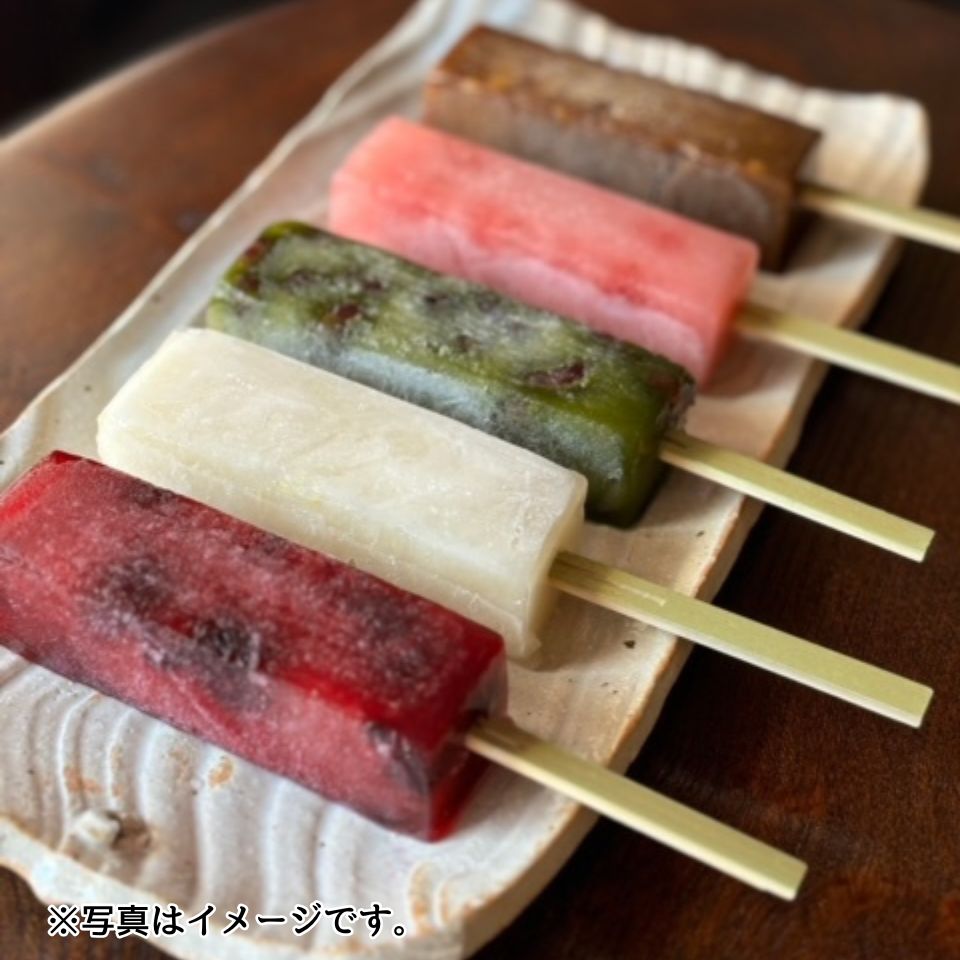 【三重 くらさか風月堂】くずよせ5本セット(5種類各1本) 商品画像(1)