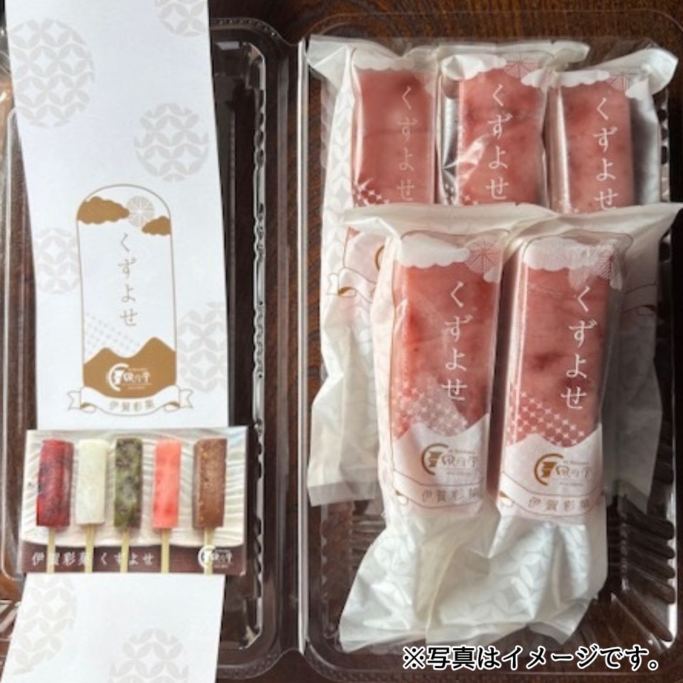 【三重 くらさか風月堂】くずよせ（いちご）５本セット 商品サムネイル