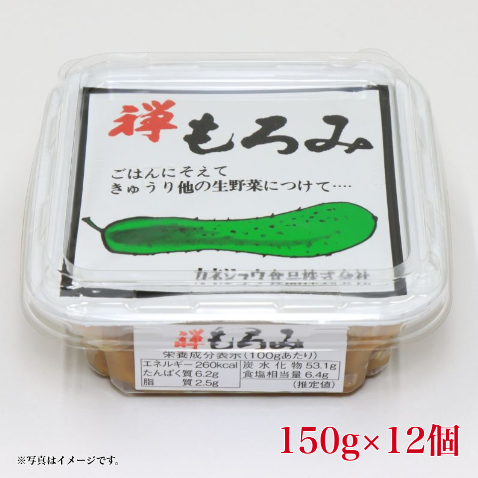 【静岡 カネジュウ食品】禅 もろみみそ 150g×12個入り 商品サムネイル