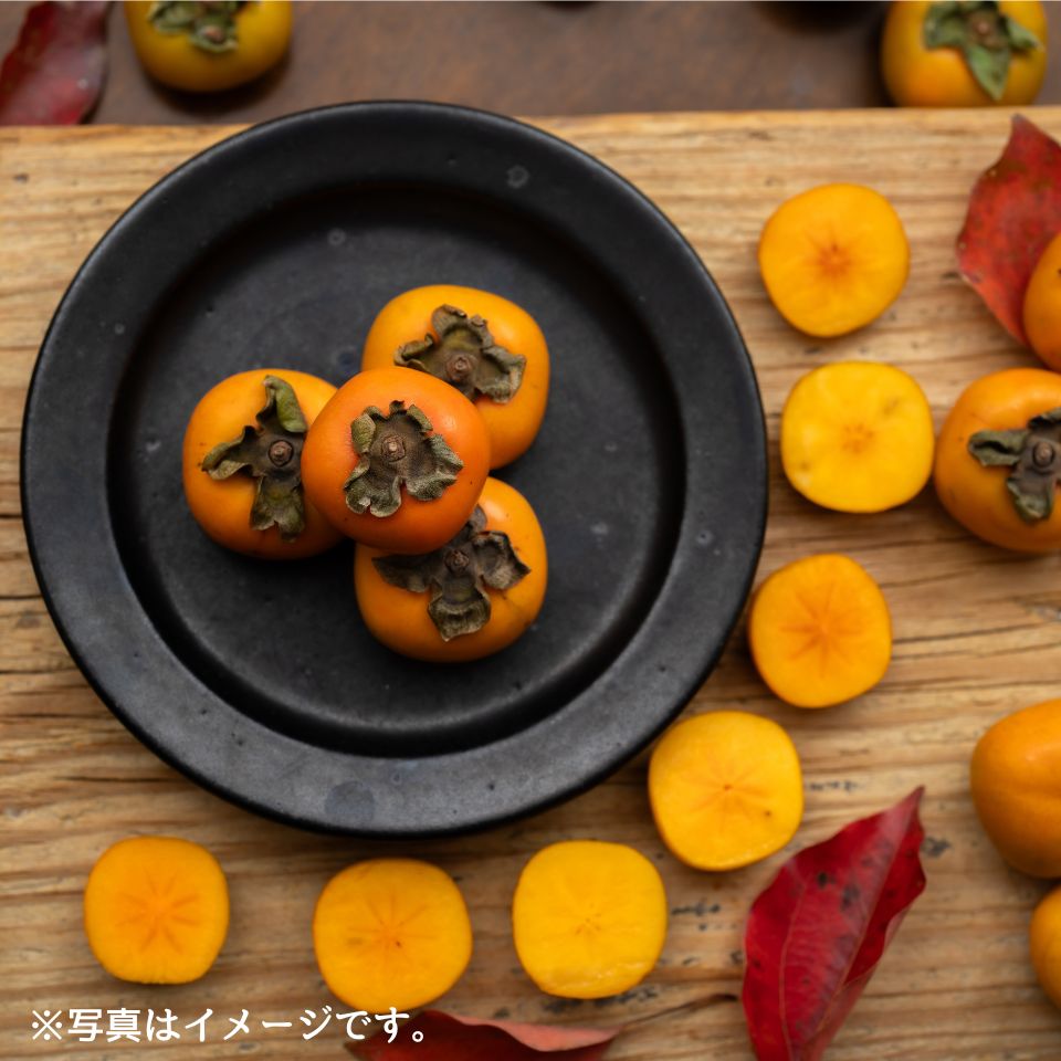 【岐阜 Umai Japan】うま杉のミニ柿 250g (2パック) 商品画像(2)