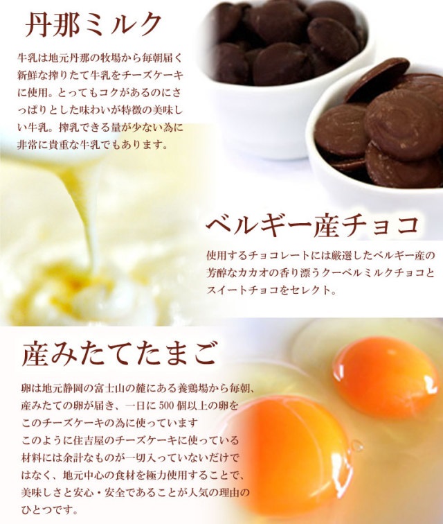 【静岡熱海】【住吉屋】とろけるショコラ15個入 商品画像(2)