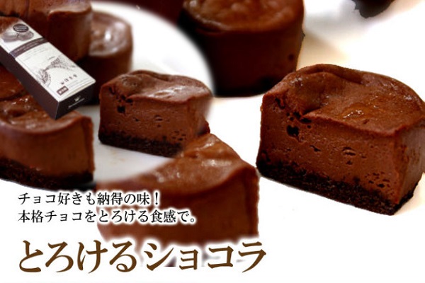 【静岡熱海】【住吉屋】三島甘藷ポテト5個+とろけるショコラ5個 商品画像(1)