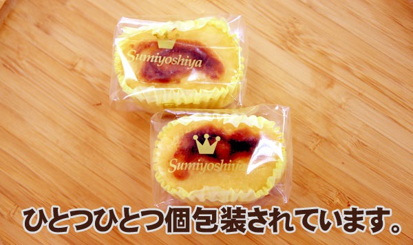 【静岡熱海】【住吉屋】三島甘藷ポテト15個入 商品画像(4)