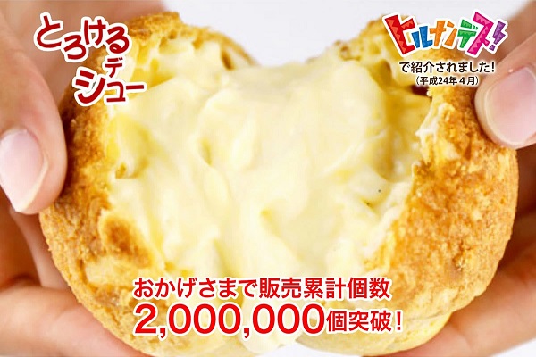 【静岡熱海】【住吉屋】スイーツギフトBセット 商品画像(2)