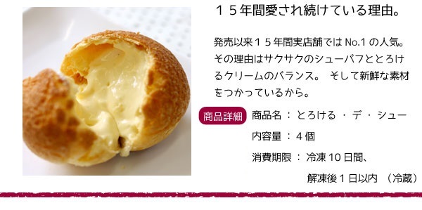 【静岡熱海】【住吉屋】スイーツギフトBセット 商品画像(5)