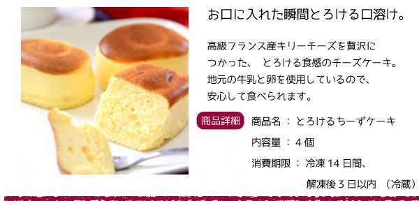 【静岡熱海】【住吉屋】スイーツギフトAセット 商品画像(4)