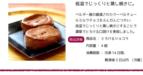 【静岡熱海】【住吉屋】スイーツギフトAセット 商品画像(6)