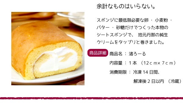 【静岡熱海】【住吉屋】スイーツギフトAセット 商品画像(7)