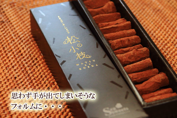 【静岡熱海】【住吉屋】松の小枝30本入-冷蔵便 商品画像(4)