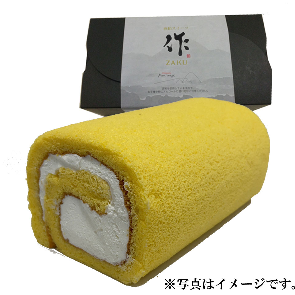 【三重熊野】【もんいまぁじゅ】「作」酒粕ロールケーキ（冷凍） 1個 商品サムネイル