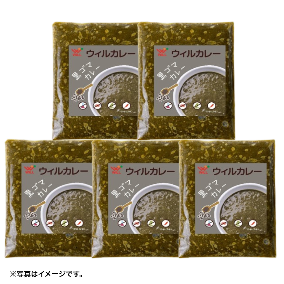 【愛知】【ウィル】ウィルカレー 黒ごま 200g×5袋 商品サムネイル