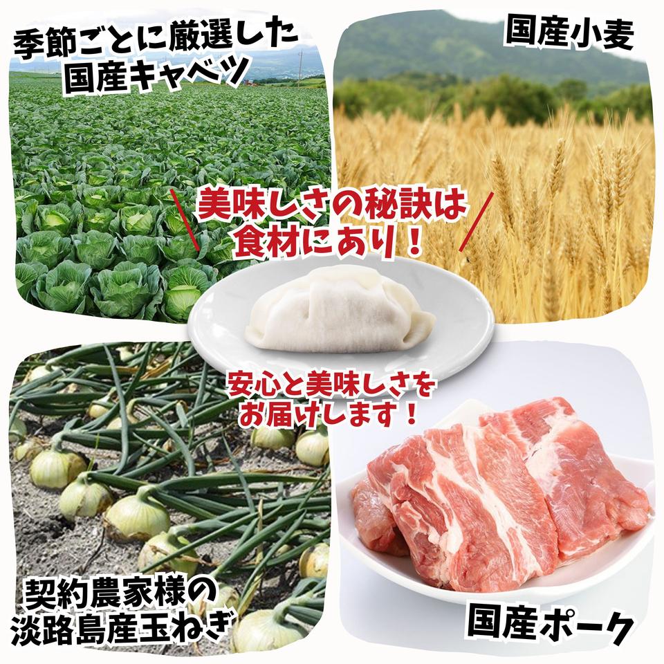 【愛知 一刻魁堂】一刻ギョーザ 300個入り 商品画像(1)