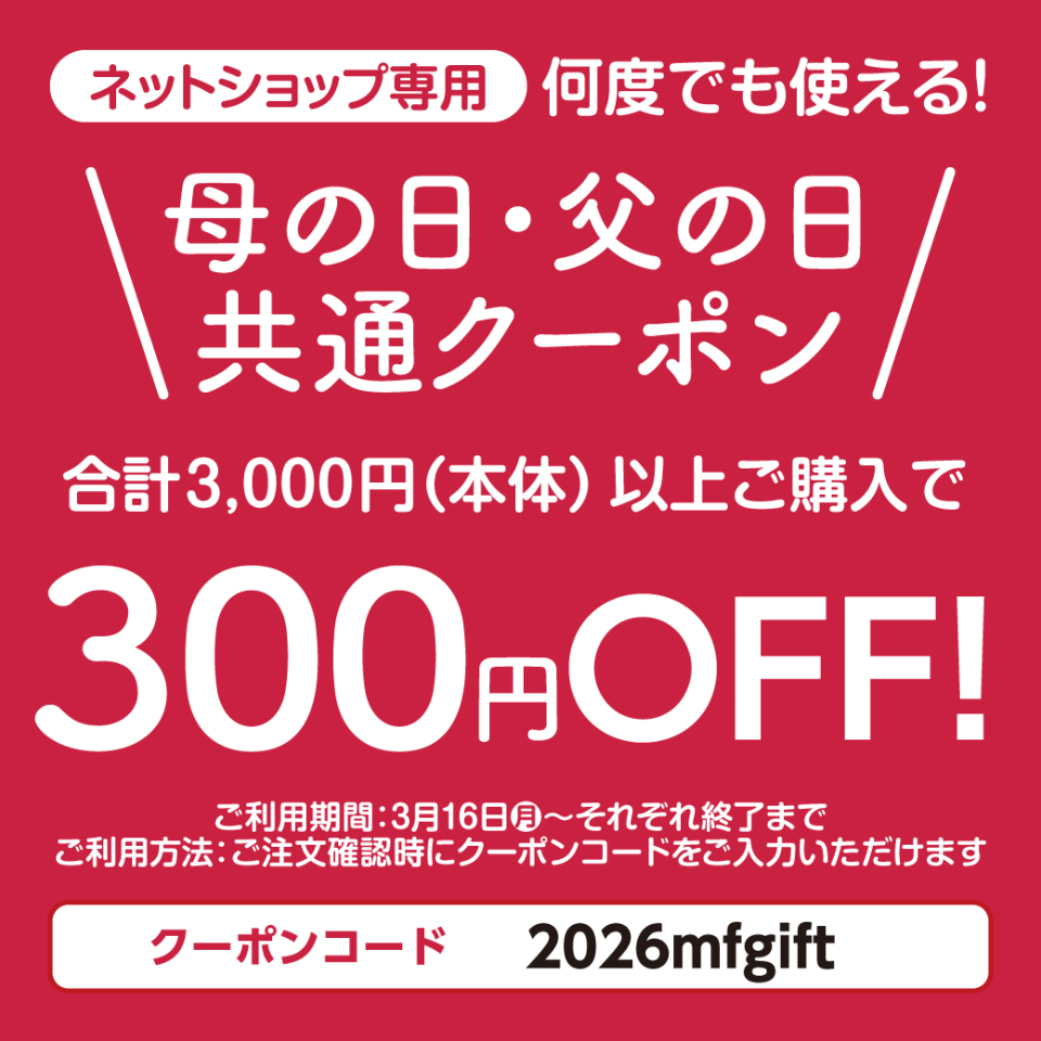 【父の日早得】鮮馬刺し赤身・たたきセット 商品画像(4)