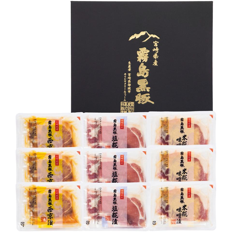 【母の日早得】霧島黒豚　ロース肉漬け三昧セット 商品サムネイル