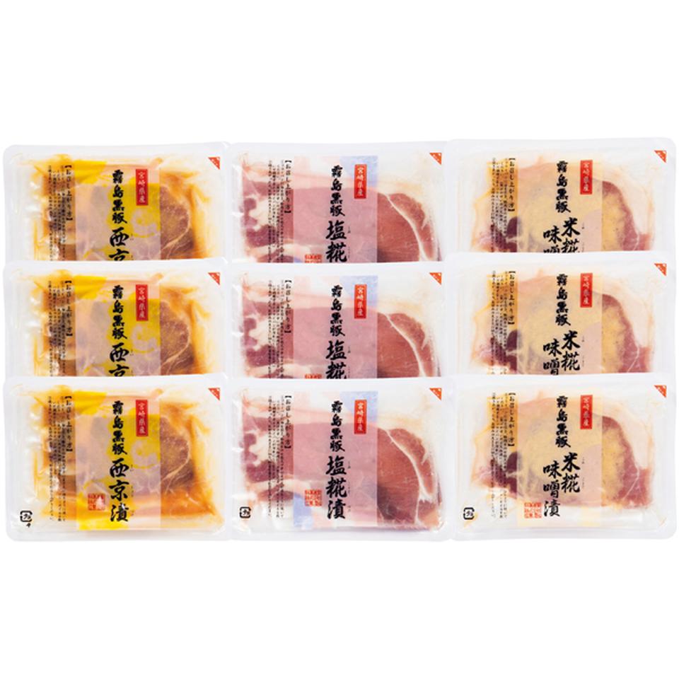 【母の日早得】霧島黒豚 ロース肉漬け三昧セット 商品画像(2)