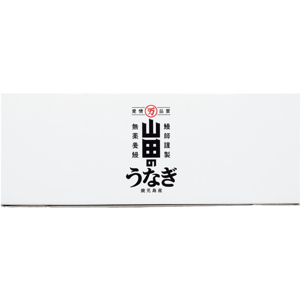 【父の日早得】山田水産山田のうなぎ蒲焼 3尾 商品画像(3)