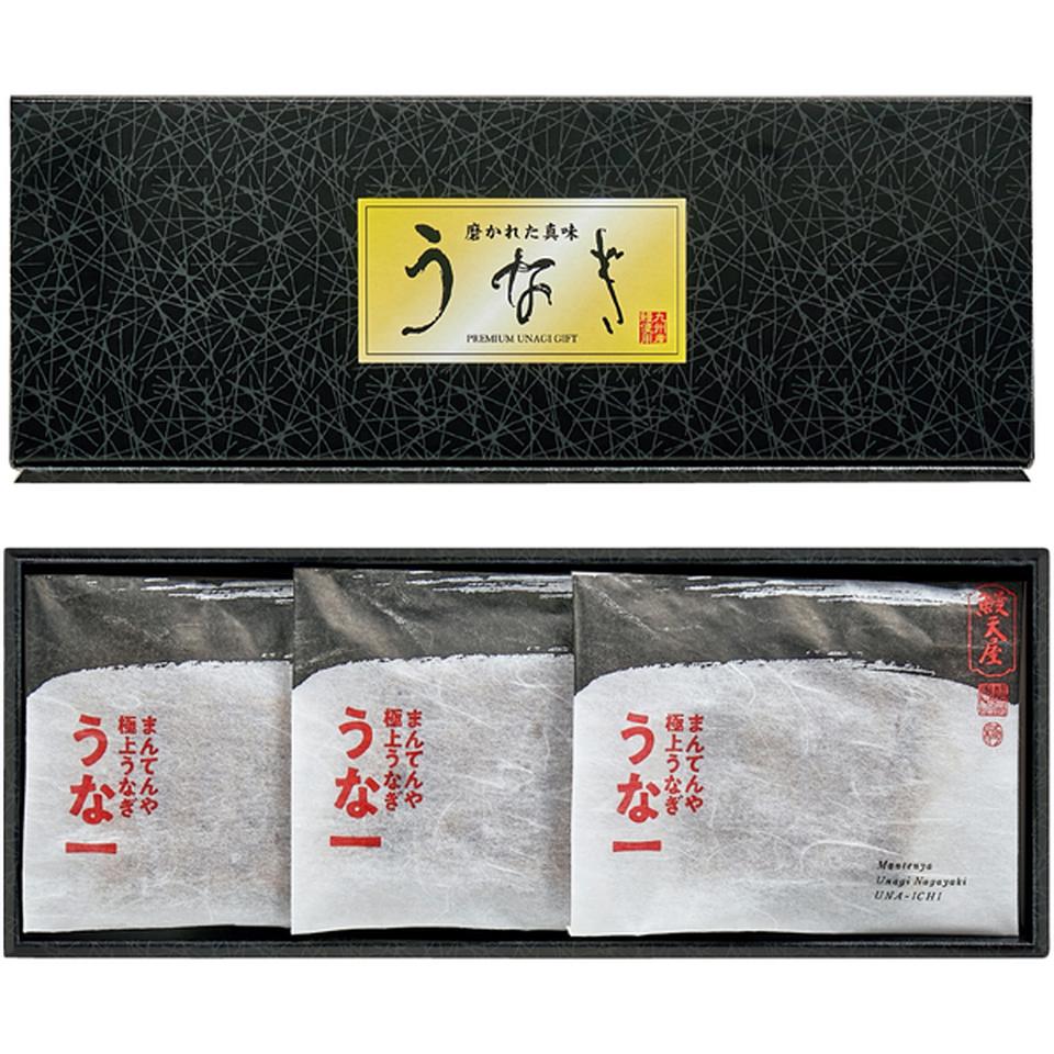 【父の日】まんてんや手焼き炭火仕上げうなぎ蒲焼　切身 商品サムネイル