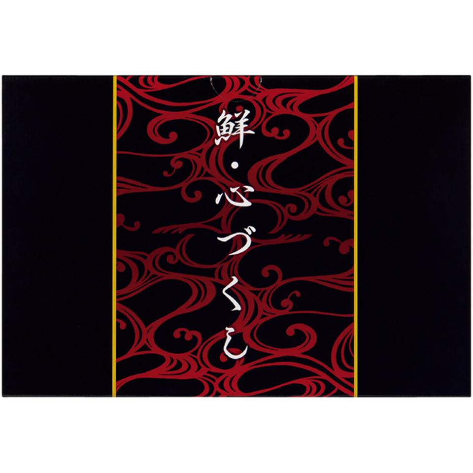 【父の日早得】北海道 エスケイフーズ小樽発 北海道産干物・漬魚詰合せ 商品画像(2)