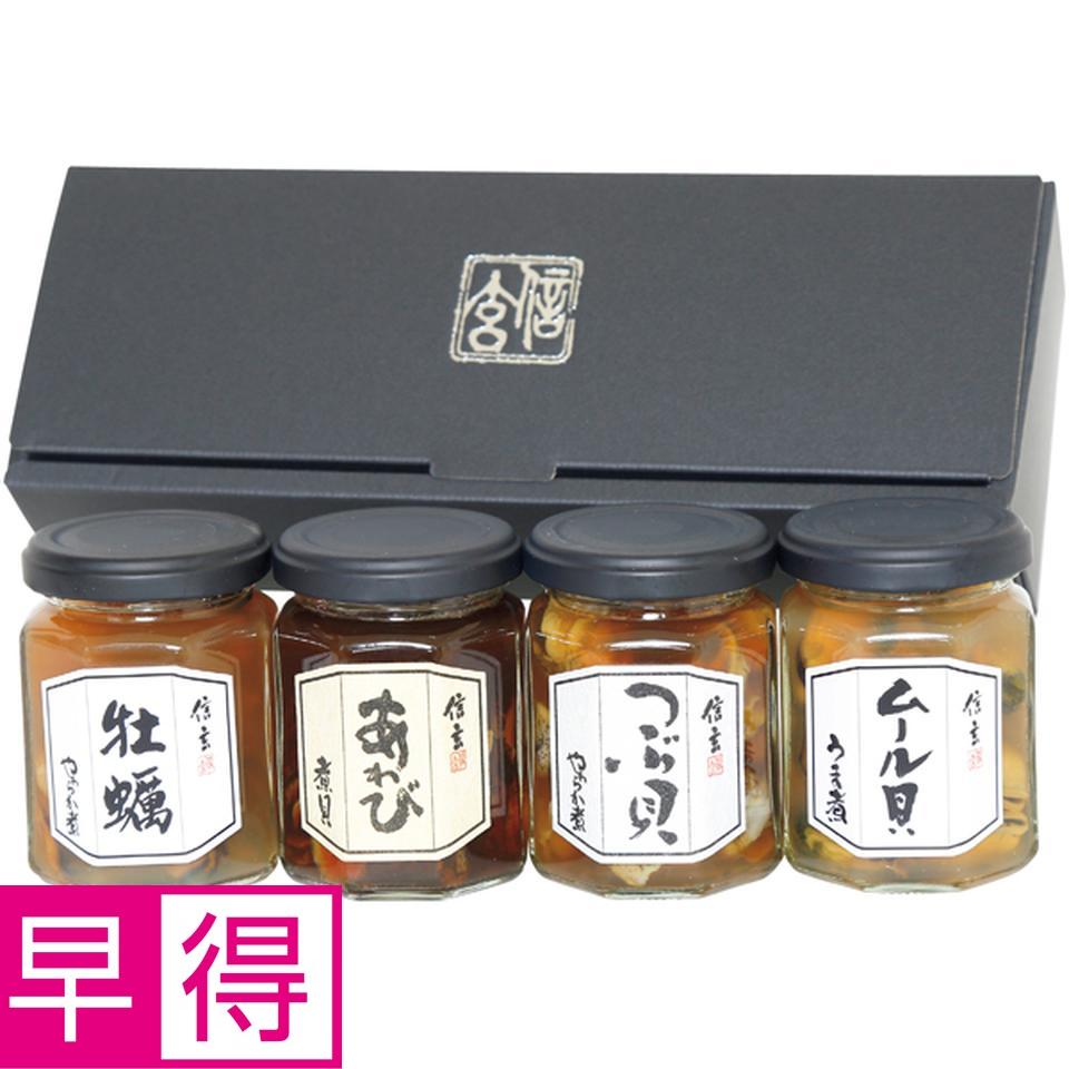 【父の日早得】信玄食品煮貝詰合せ（瓶４種） 商品サムネイル