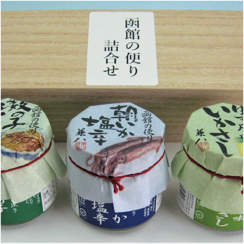 【父の日】はるか函館の便り詰合せ　３点セット 商品サムネイル