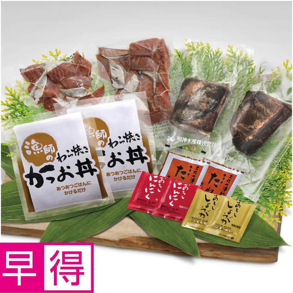 【父の日早得】明神水産鰹詰合せセット 商品サムネイル