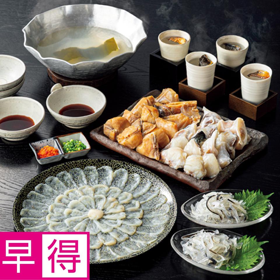 【お歳暮 ギフト早得】関門海 豪華とらふぐセット４～５人前 商品サムネイル