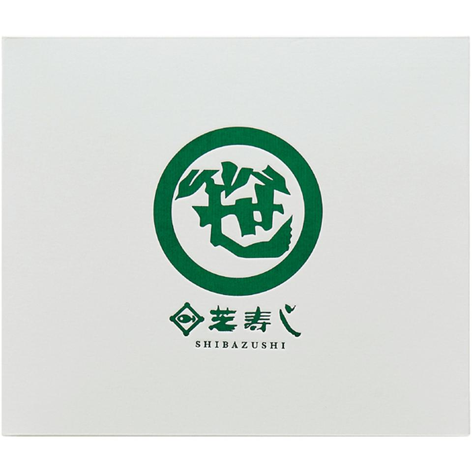 【父の日早得】芝寿し笹蒸し寿し 9個入 商品画像(3)