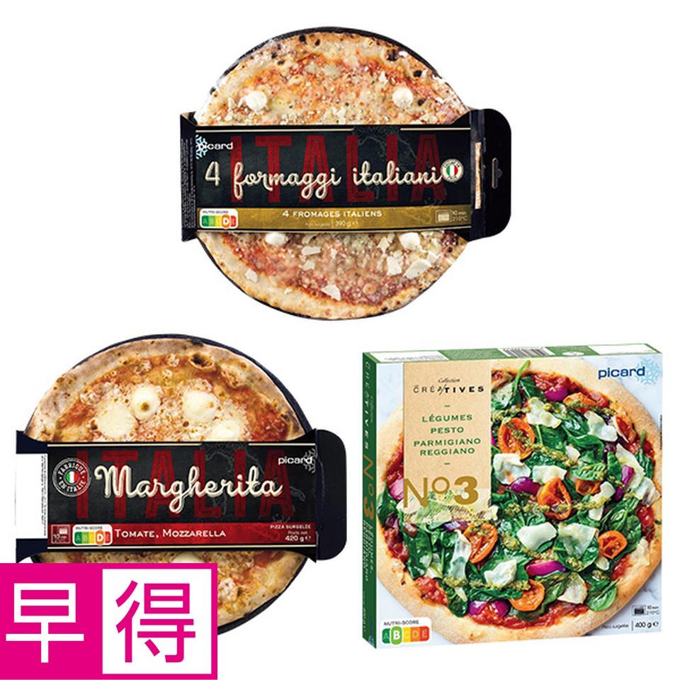 【夏の贈りもの早得】ピカール　贅沢ピッツァセット 商品サムネイル