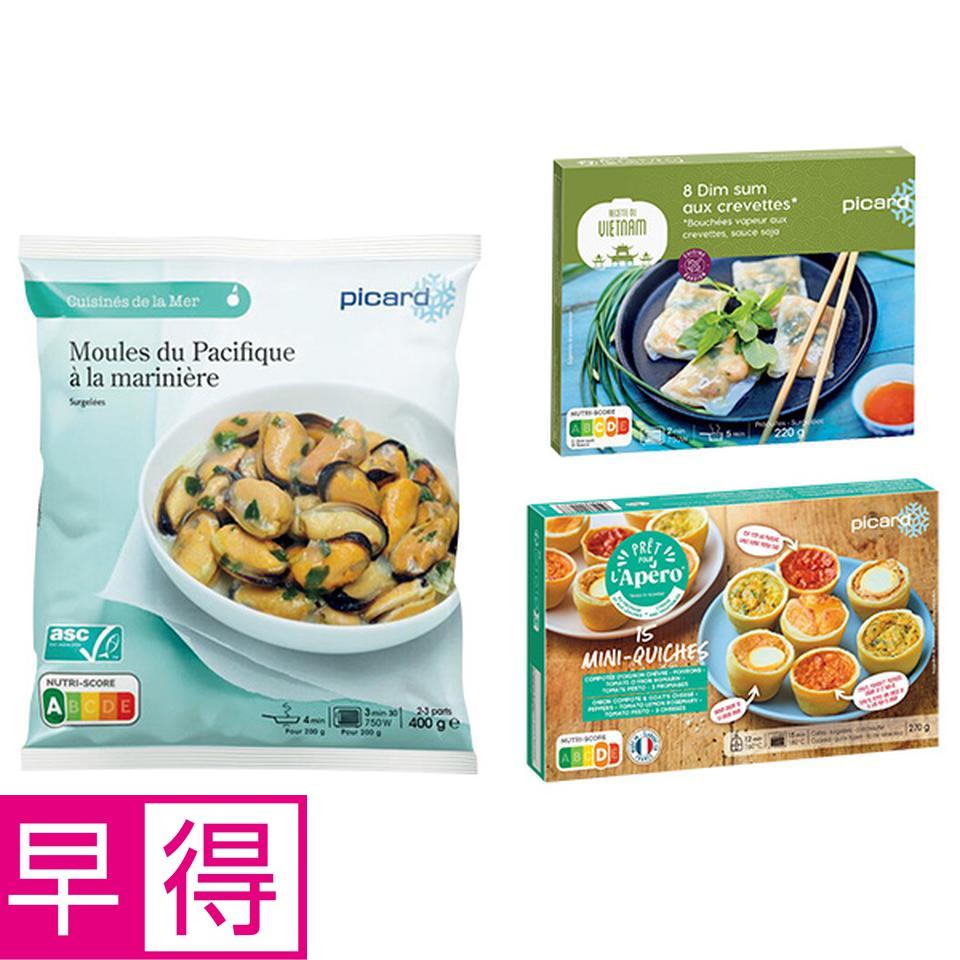 【夏の贈りもの早得】ピカール　夏のお手軽セット 商品サムネイル