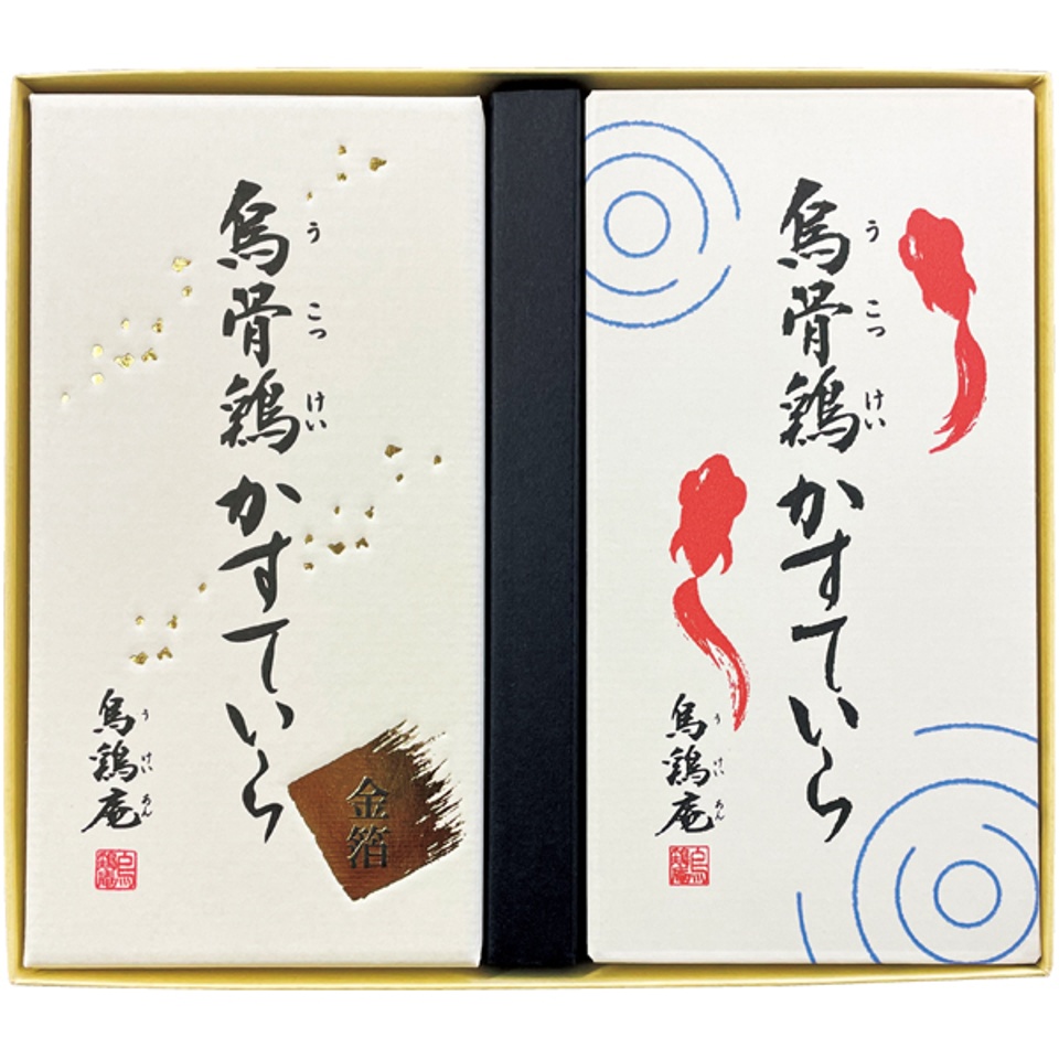 【夏の贈りもの】烏鶏庵 烏骨鶏かすていら２本入 商品サムネイル