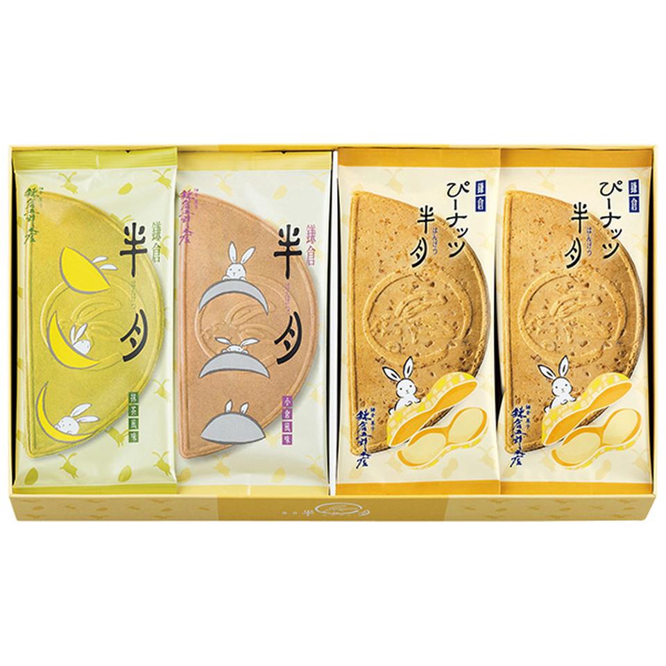 【夏の贈りもの】鎌倉五郎本店　鎌倉半月　三色詰合せ＜ぴーナッツ半月入＞　２０枚入 商品サムネイル