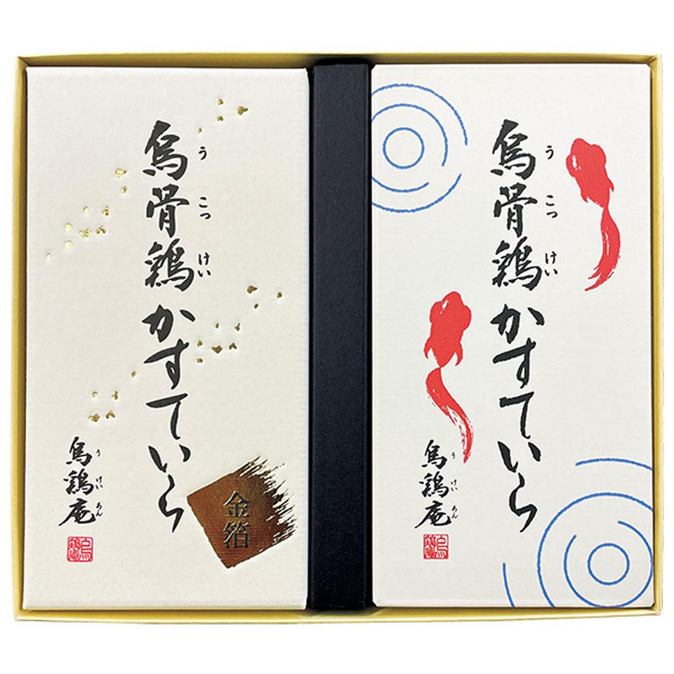 【夏の贈りもの】烏鶏庵　烏骨鶏かすていら２本入 商品サムネイル