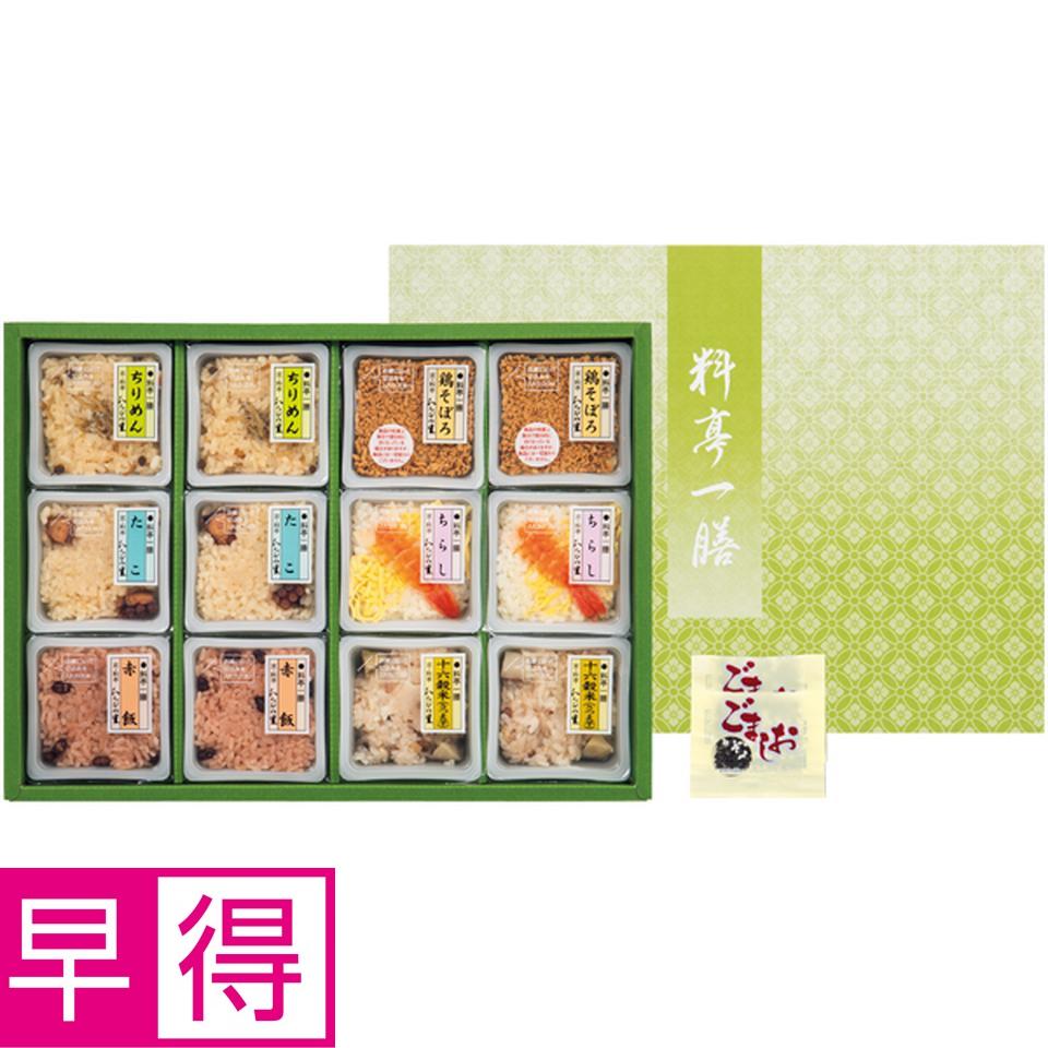 【母の日早得】わらびの里料亭一膳 商品サムネイル