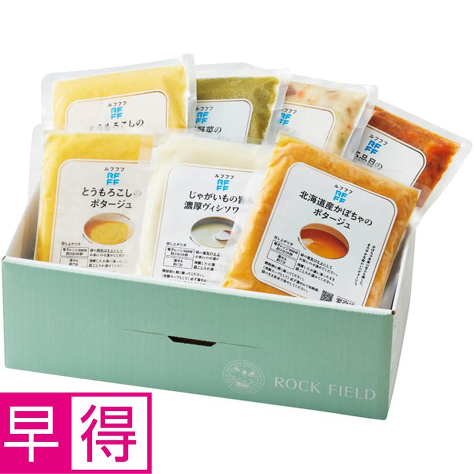 【父の日早得】ＲＦＦＦ野菜を６種のスープで楽しむセット 商品サムネイル