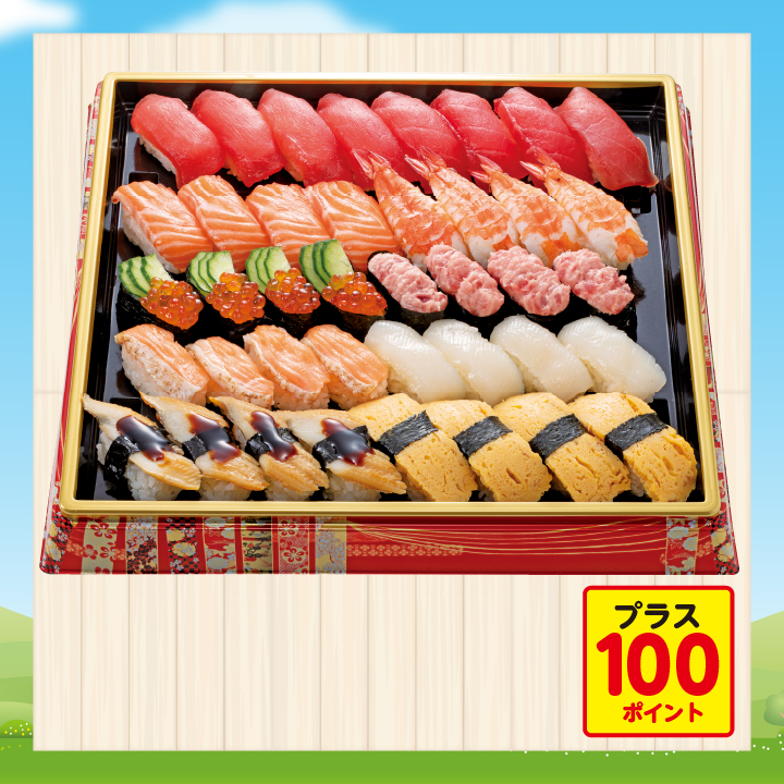 902.にぎり盛合せ【風雅（ふうが）】 商品サムネイル