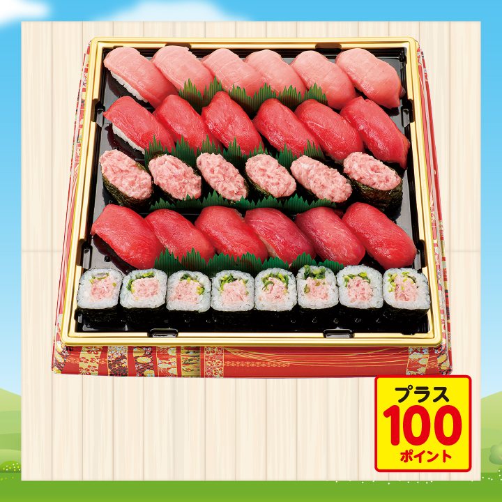 903.贅沢まぐろ寿司盛合せ【極】 商品サムネイル