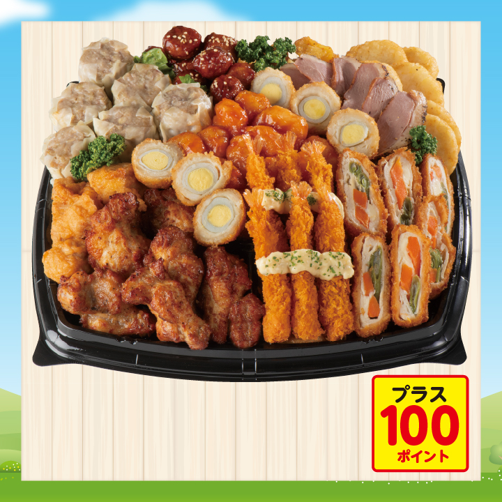 905.オードブル響（ひびき） 商品サムネイル