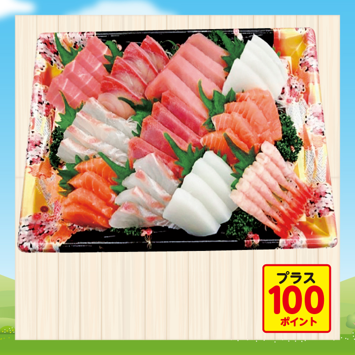 909.お刺身盛合せ11点盛（本まぐろ中トロ入）えび入り 1盛 商品サムネイル