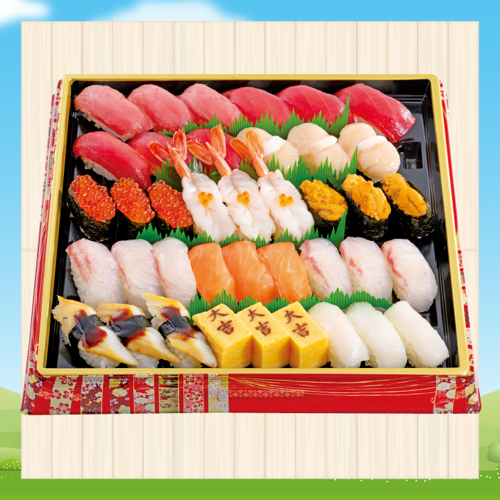 917.にぎり盛合せ【優雅（ゆうが）】 商品サムネイル