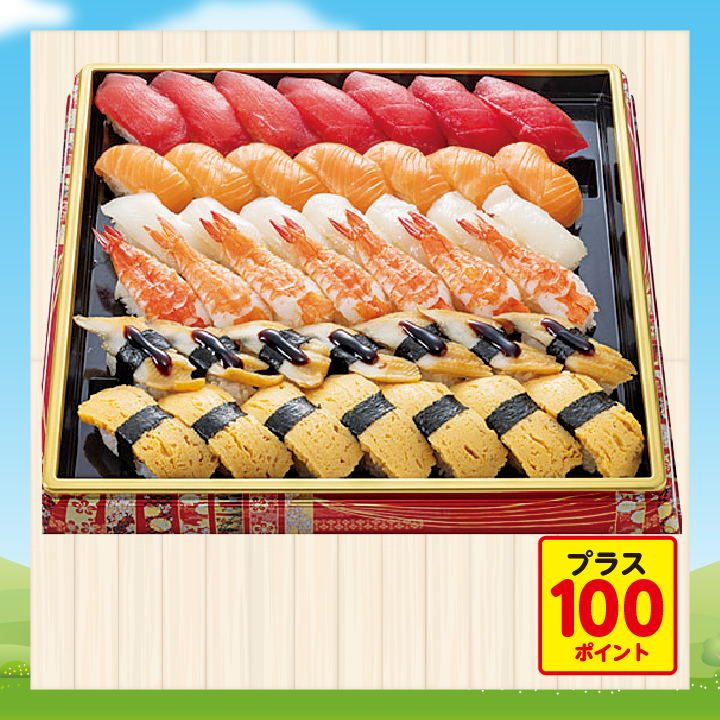 932.にぎり盛合せ【舞（まい）】 商品サムネイル