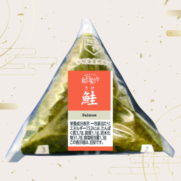 728.手巻おにぎり　鮭 商品サムネイル