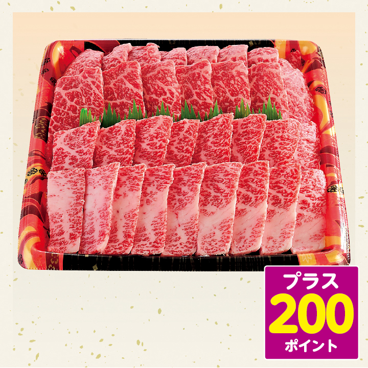 【国産】黒毛和牛焼肉用盛り合わせ（もも・ばら）　380ｇ 商品サムネイル