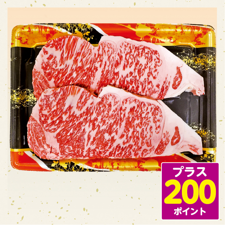 【国産】黒毛和牛ロースステーキ用　2枚入（360ｇ） 商品サムネイル