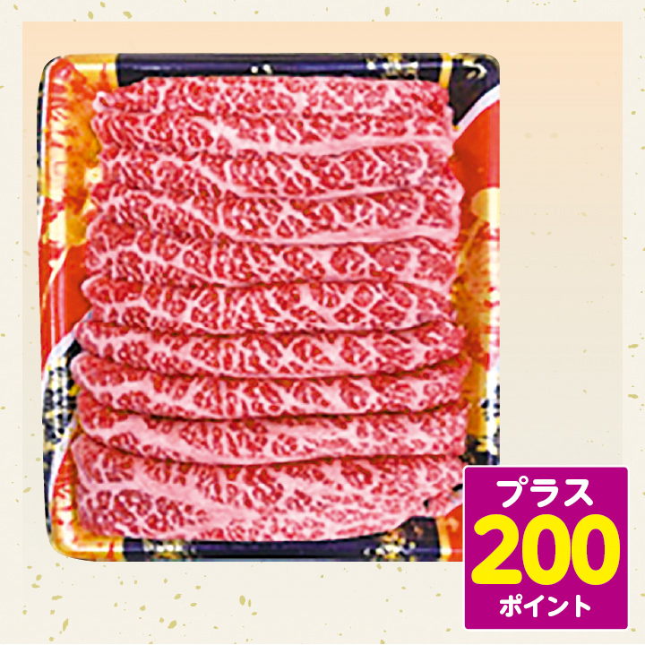 【三重県産】松阪牛赤身スライス（ももまたはかた）　350ｇ 商品サムネイル