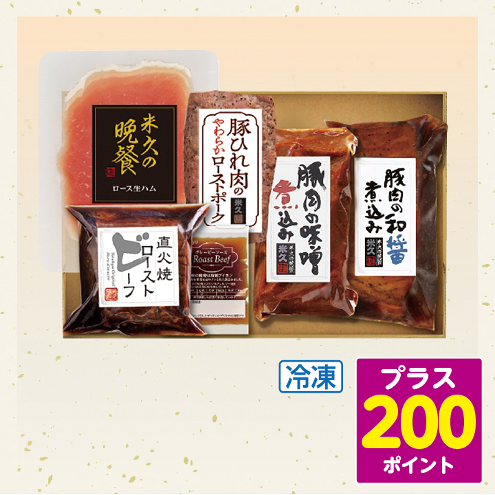 【米久】米久の晩餐オードブル5種セット 商品サムネイル