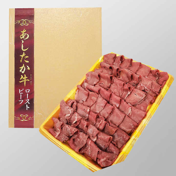 静岡県産牛肉使用　ローストビーフスライス（交雑種）（冷凍）　150ｇ×2パック入 商品サムネイル