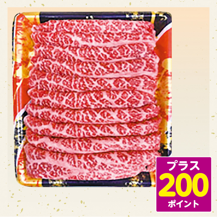 【静岡県産】あしたか牛赤身スライス（交雑種）（ももまたはかた）550ｇ 商品サムネイル