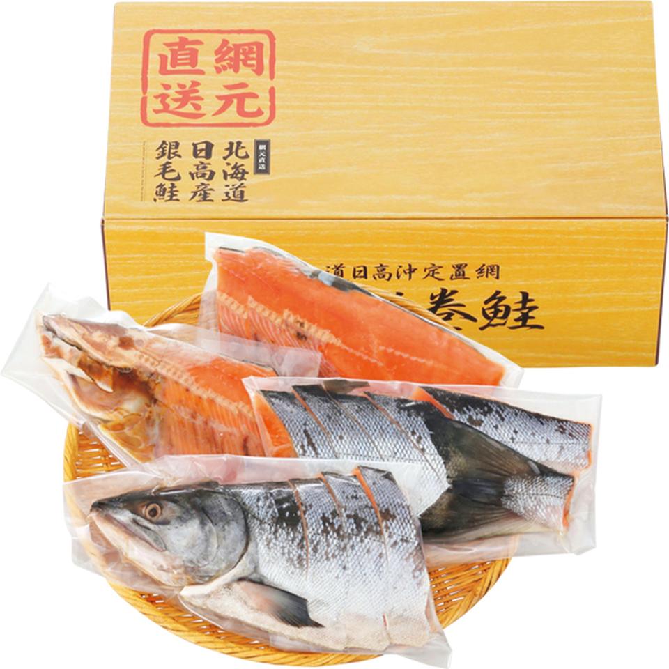 【お歳暮 ギフト早得】三協水産 北海道日高産「漁吉丸」の秋鮭(甘塩仕立て) 商品画像(1)