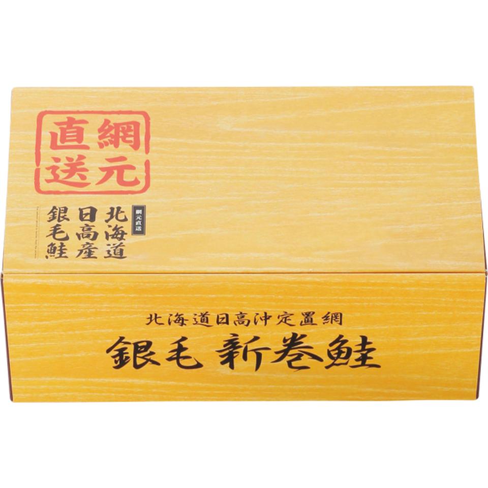 【お歳暮 ギフト早得】三協水産 北海道日高産「漁吉丸」の秋鮭(甘塩仕立て) 商品画像(3)