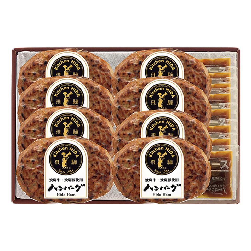 【お歳暮 ギフト早得】キッチン飛騨 飛騨牛・飛騨豚使用ハンバーグ 商品画像(1)